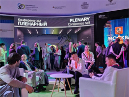 Российская энергетическая неделя